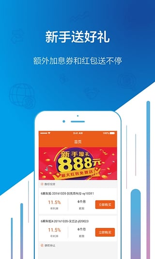 �������ֻ�appv1.0.2 ��׿��