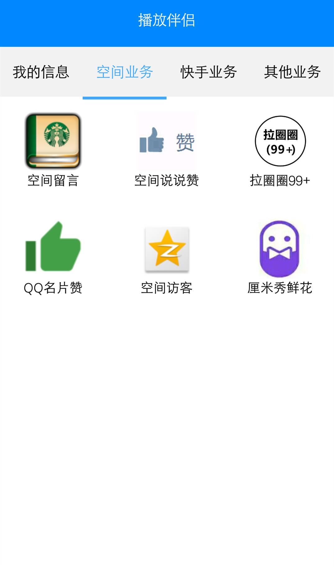 ���Ű����ƽ������v1.4 ���޻��ְ�