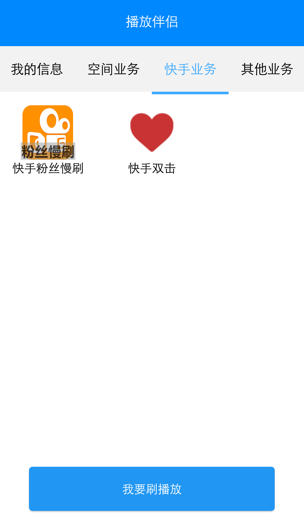 ���Ű����ƽ������v1.4 ���޻��ְ�