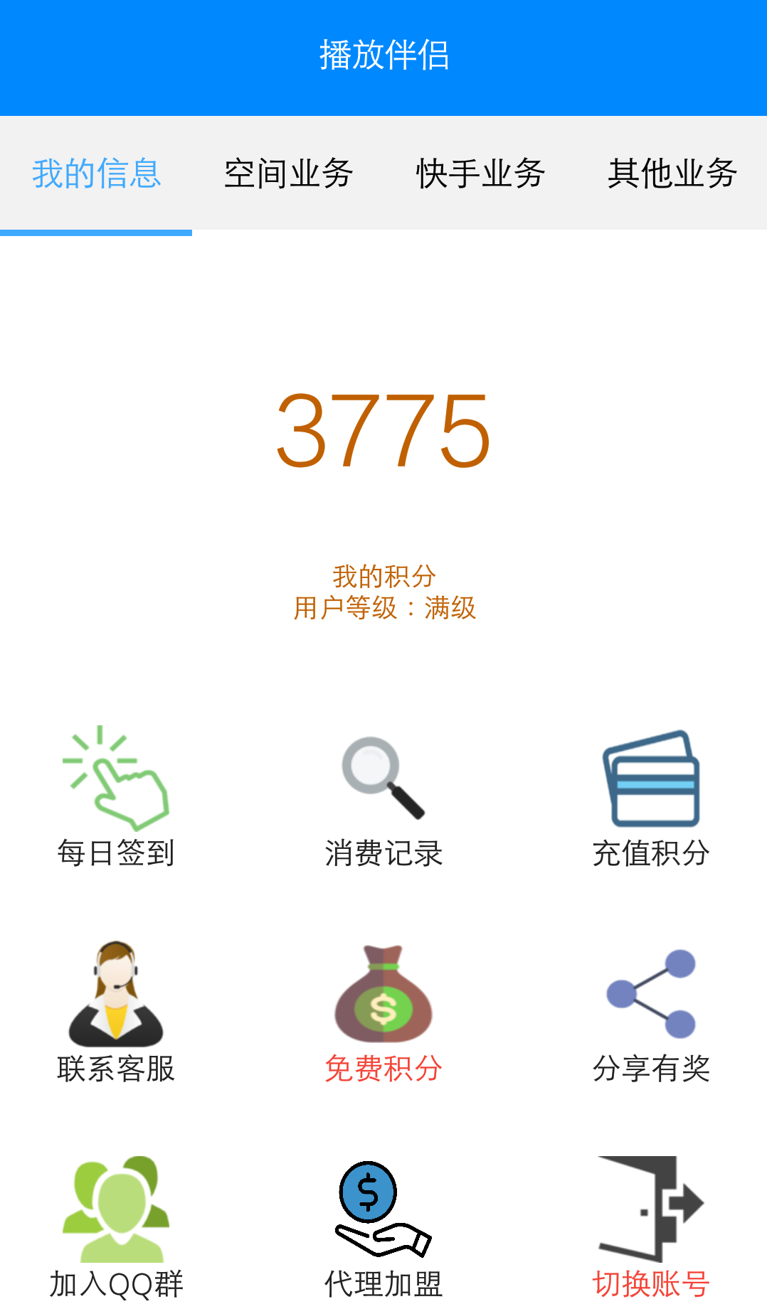 ���Ű����ƽ������v1.4 ���޻��ְ�