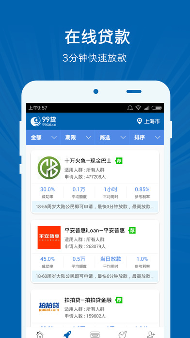 99��ƻ���ֻ���v4.3.6 �ٷ�iphone��