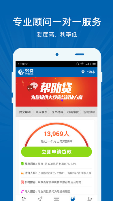 99��ƻ���ֻ���v4.3.6 �ٷ�iphone��