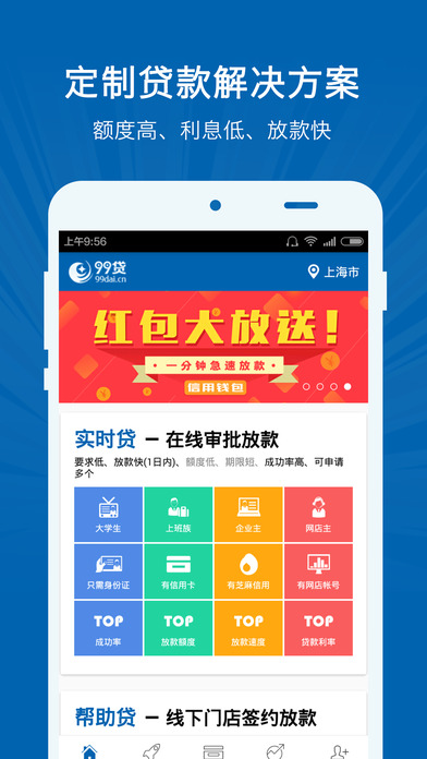 99��ƻ���ֻ���v4.3.6 �ٷ�iphone��
