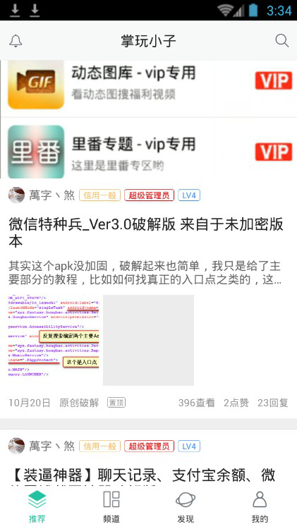 ����С��App����v1.0 ��׿��