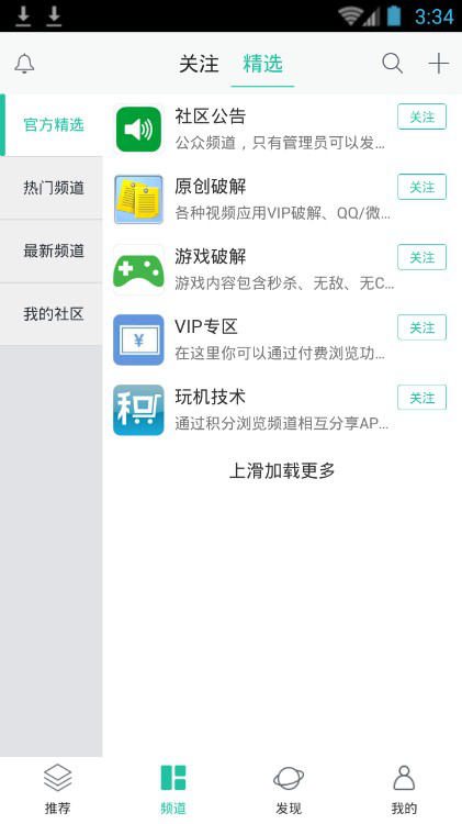 ����С��App����v1.0 ��׿��