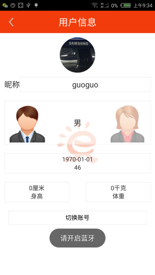 �����ֻ�app����v1.25.0 ��׿��