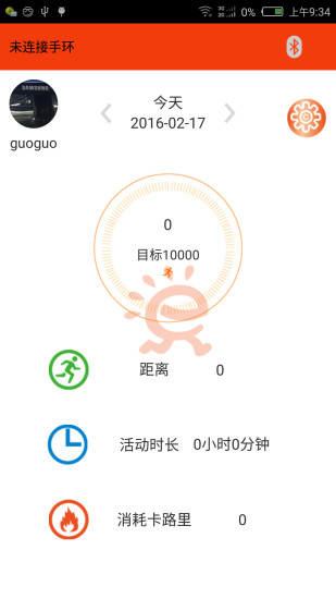 �����ֻ�app����v1.25.0 ��׿��
