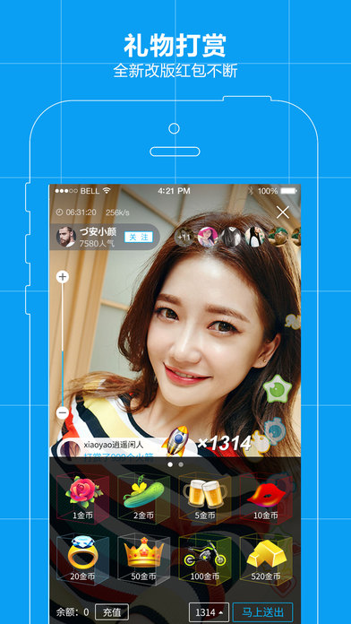����ֱ��iOS������v1.9.0 �ٷ���