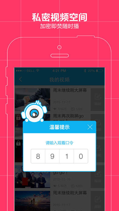 ����ֱ��iOS������v1.9.0 �ٷ���