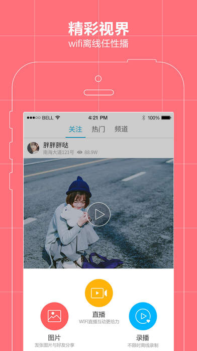 ����ֱ��iOS������v1.9.0 �ٷ���