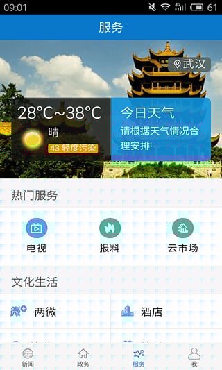 ���ϻ�÷�ֻ�������v1.0.1 ���°�