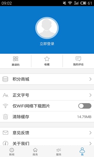 ���ϻ�÷�ֻ�������v1.0.1 ���°�