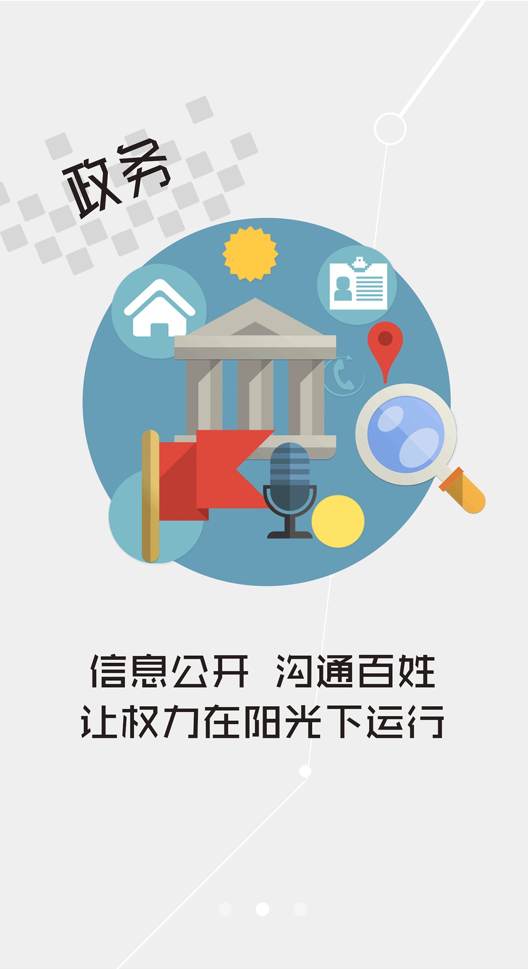 ���ϻ�÷�ֻ�������v1.0.1 ���°�