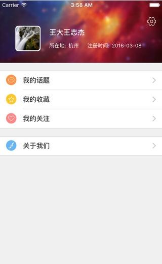 ���ս���app����v2.4.6 ��׿��