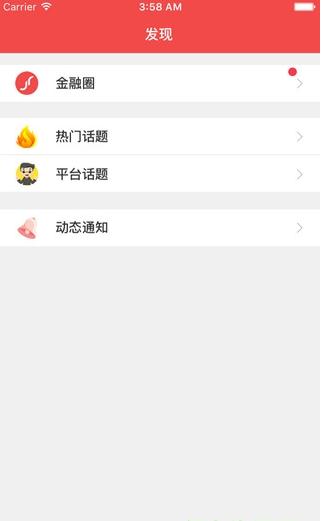 ���ս���app����v2.4.6 ��׿��