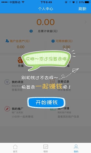��������app����v1.0.1 ��׿��