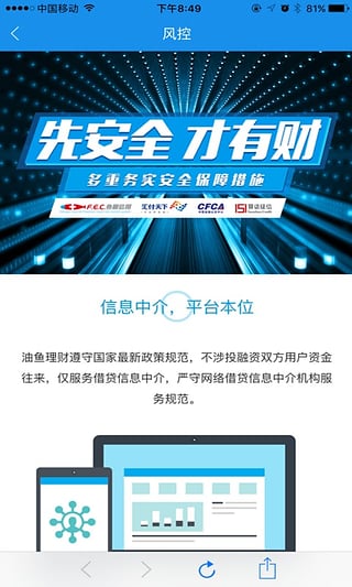 ��������app����v1.0.1 ��׿��