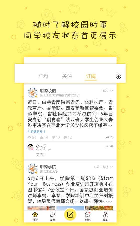 �����ֻ�������V1.8.1 ��׿��