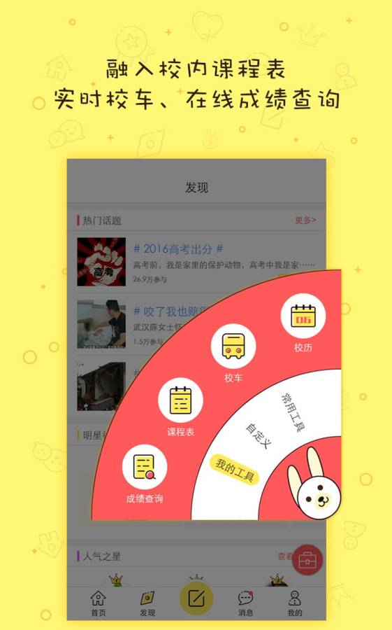 �����ֻ�������V1.8.1 ��׿��