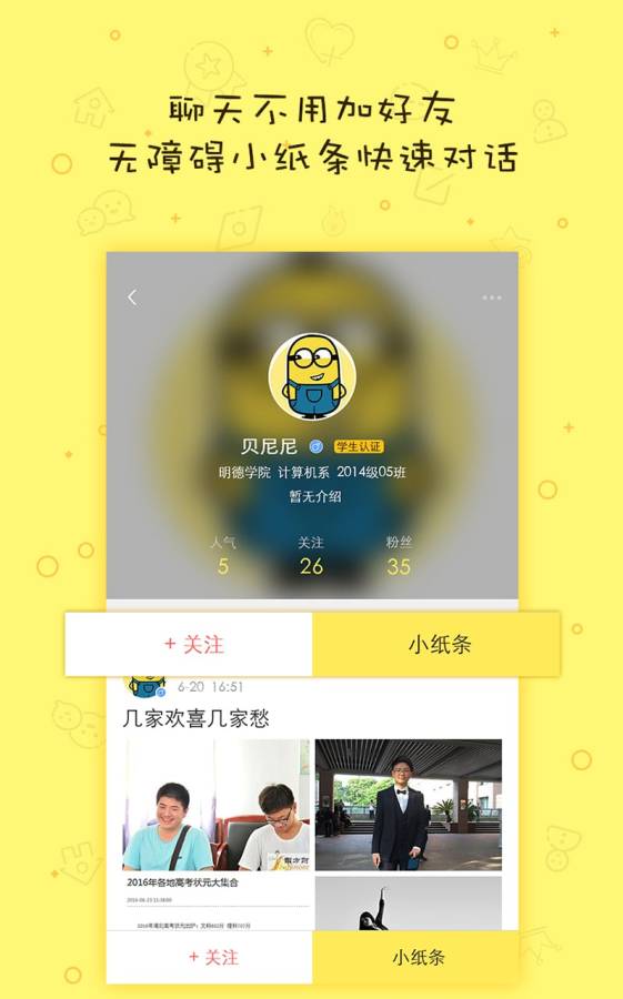 �����ֻ�������V1.8.1 ��׿��