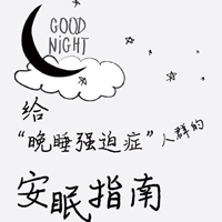 ����ʧ�ߵ����ֽ̳���ͼƬ��ȫ��ѡ ��˯ǿ��֢����ָ��