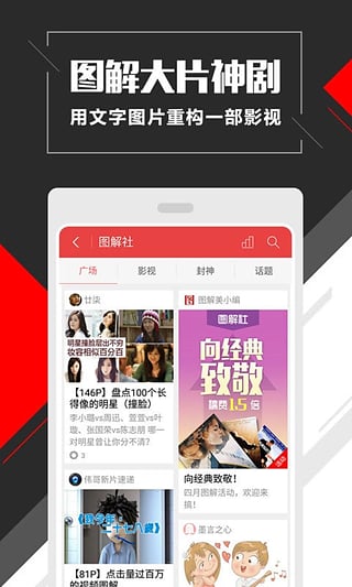 �����ȷ�App����v4.0 ��׿��