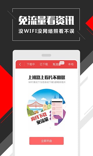 �����ȷ�App����v4.0 ��׿��