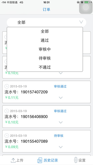 ����ƾ֤app��׿��v1.0 �ֻ���