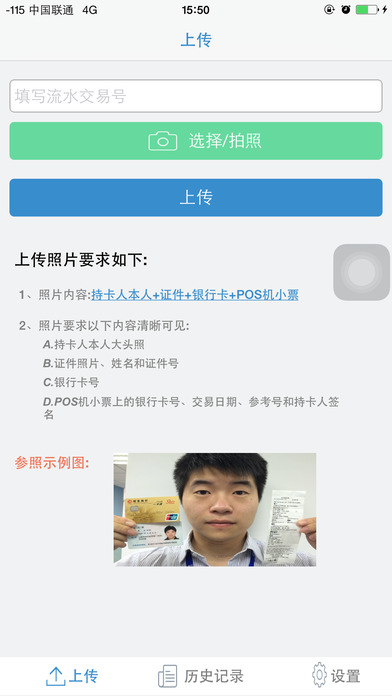 ����ƾ֤app��׿��v1.0 �ֻ���
