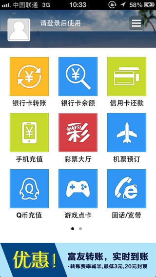 ���ĸ��ֻ�ˢ��������v3.0.1 ��׿��