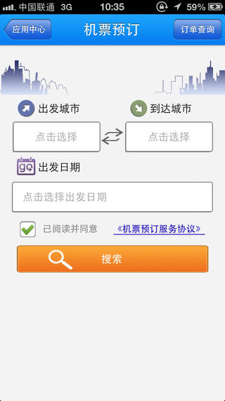 ���ĸ��ֻ�ˢ��������v3.0.1 ��׿��