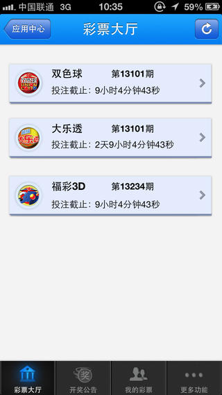 ���ĸ��ֻ�ˢ��������v3.0.1 ��׿��