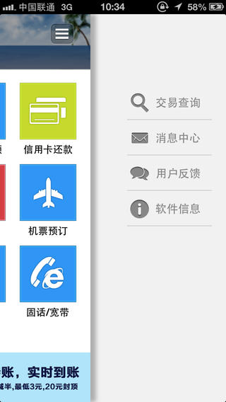 ���ĸ��ֻ�ˢ��������v3.0.1 ��׿��