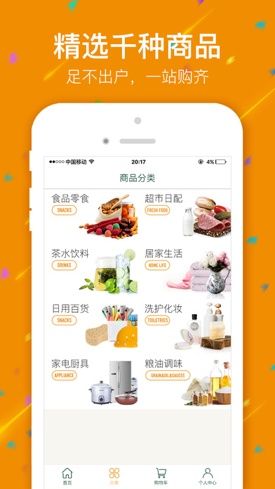 ��������app����v1.0 ��׿��