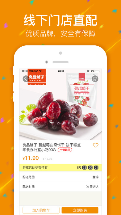 ��������app����v1.0 ��׿��