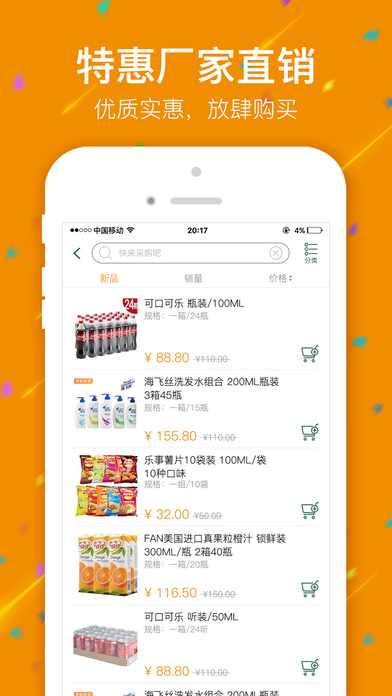 ��������app����v1.0 ��׿��