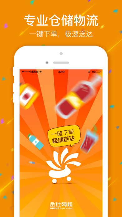 ��������app����v1.0 ��׿��
