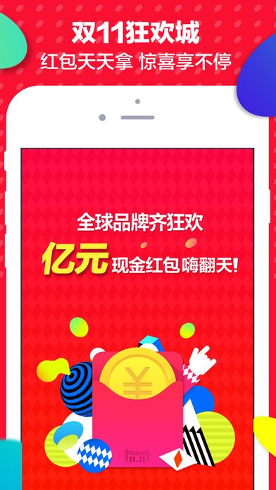��è˫ʮһѰ�ҿ�èios��v5.25.1 iPhone��Ѱ�