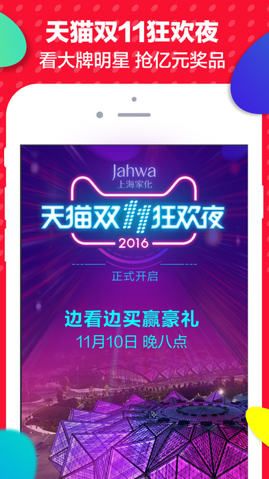 ��è˫ʮһѰ�ҿ�èios��v5.25.1 iPhone��Ѱ�