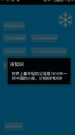 ���񱦺�����vip�����ֻ���v6.0 ���Ұ�