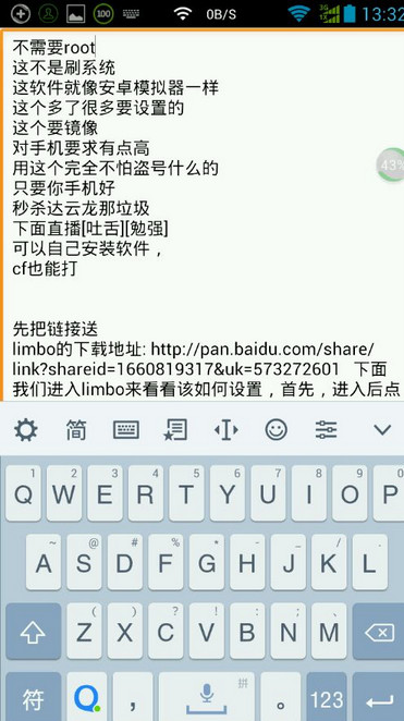 ����๦��ħ���ֻ��ƽ��v1.0 ��Ѱ�
