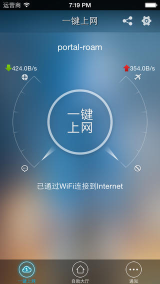 С������apk����v1.5 У԰��