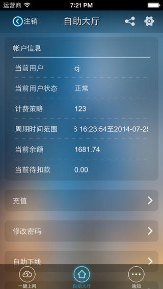 С������apk����v1.5 У԰��