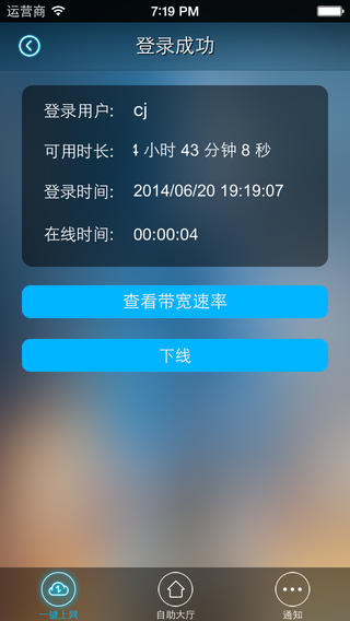 С������apk����v1.5 У԰��