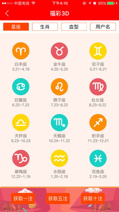 ���Ʋ�Ѷapp����v1.0 ��׿��