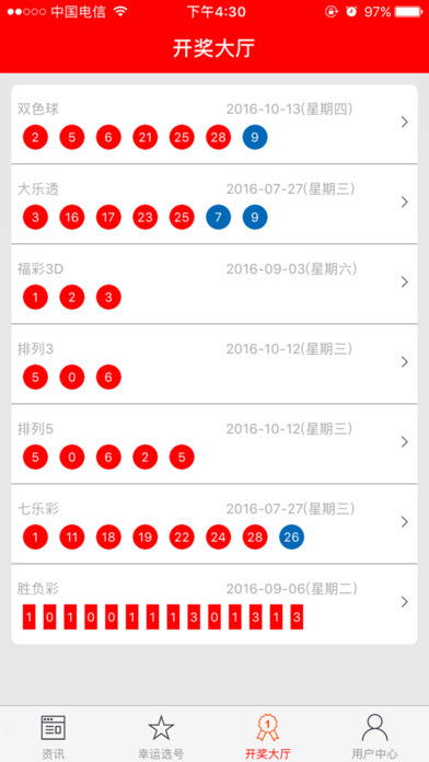 ���Ʋ�Ѷapp����v1.0 ��׿��