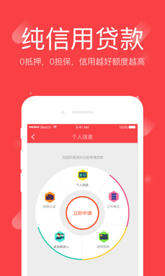 ����������App����v3.9.8 ��׿��