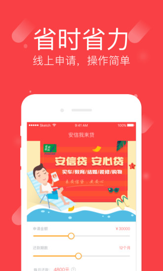 ����������App����v3.9.8 ��׿��