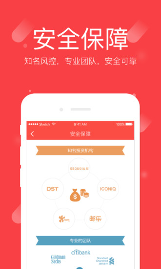 ����������App����v3.9.8 ��׿��