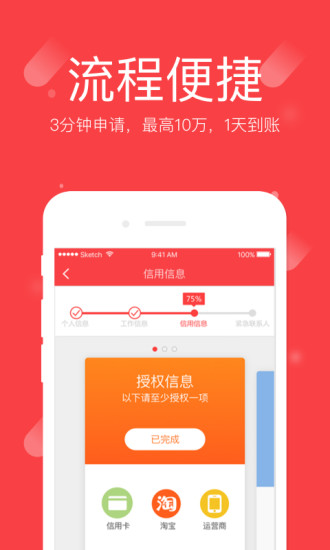 ����������App����v3.9.8 ��׿��